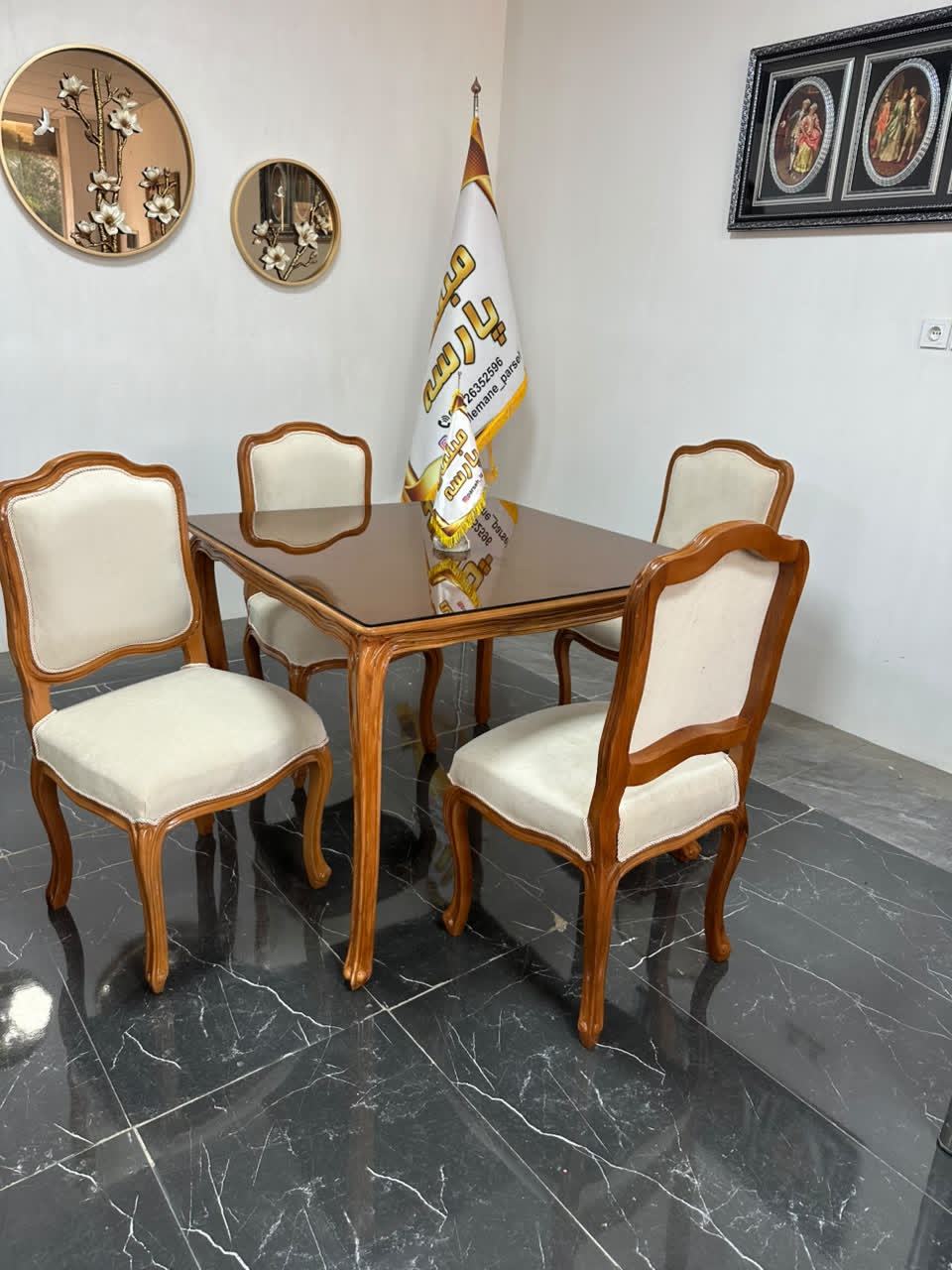 ناهارخوری فرانسوی ۴نفره