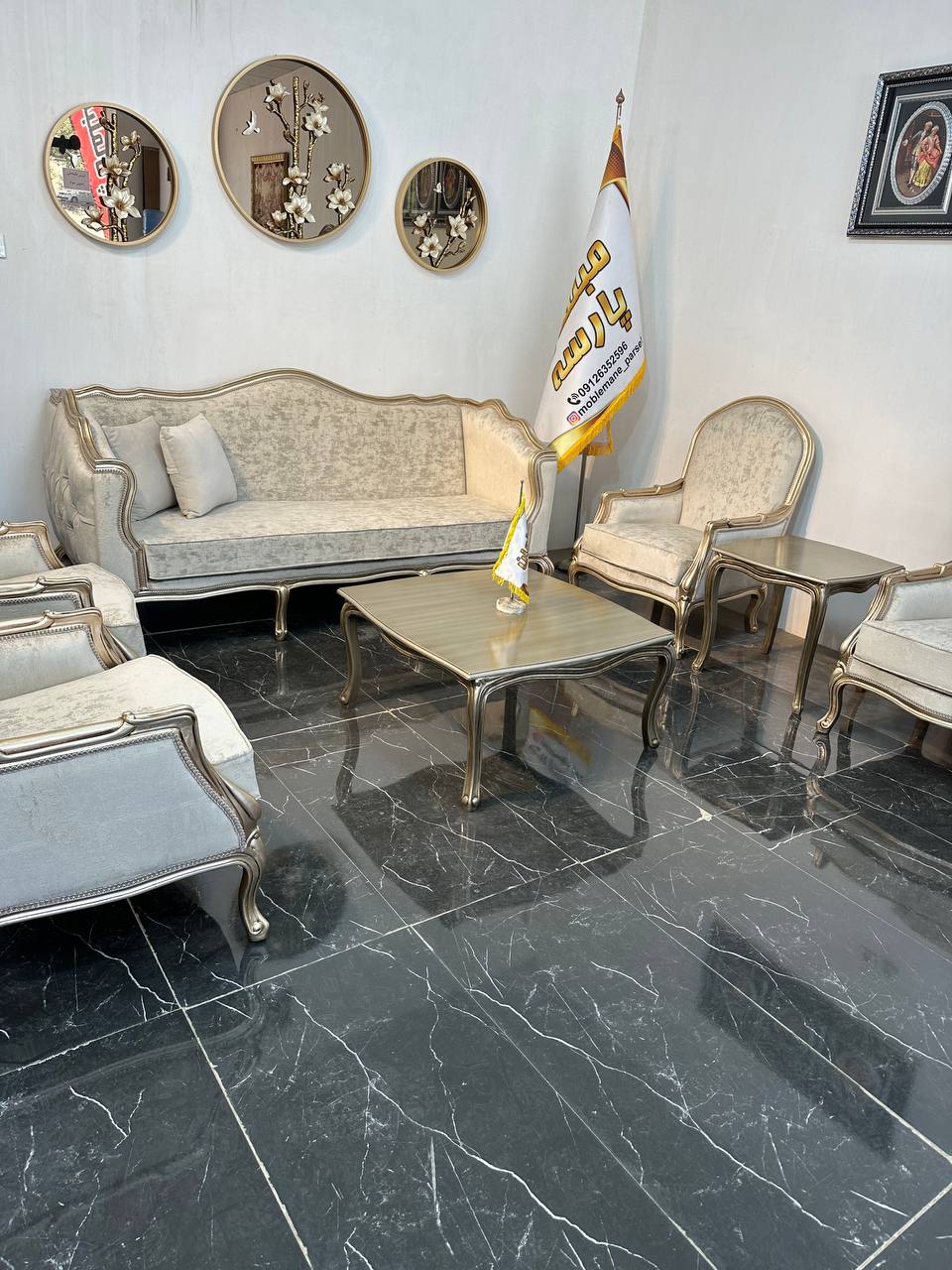 مبل فرانسوی ۷نفره