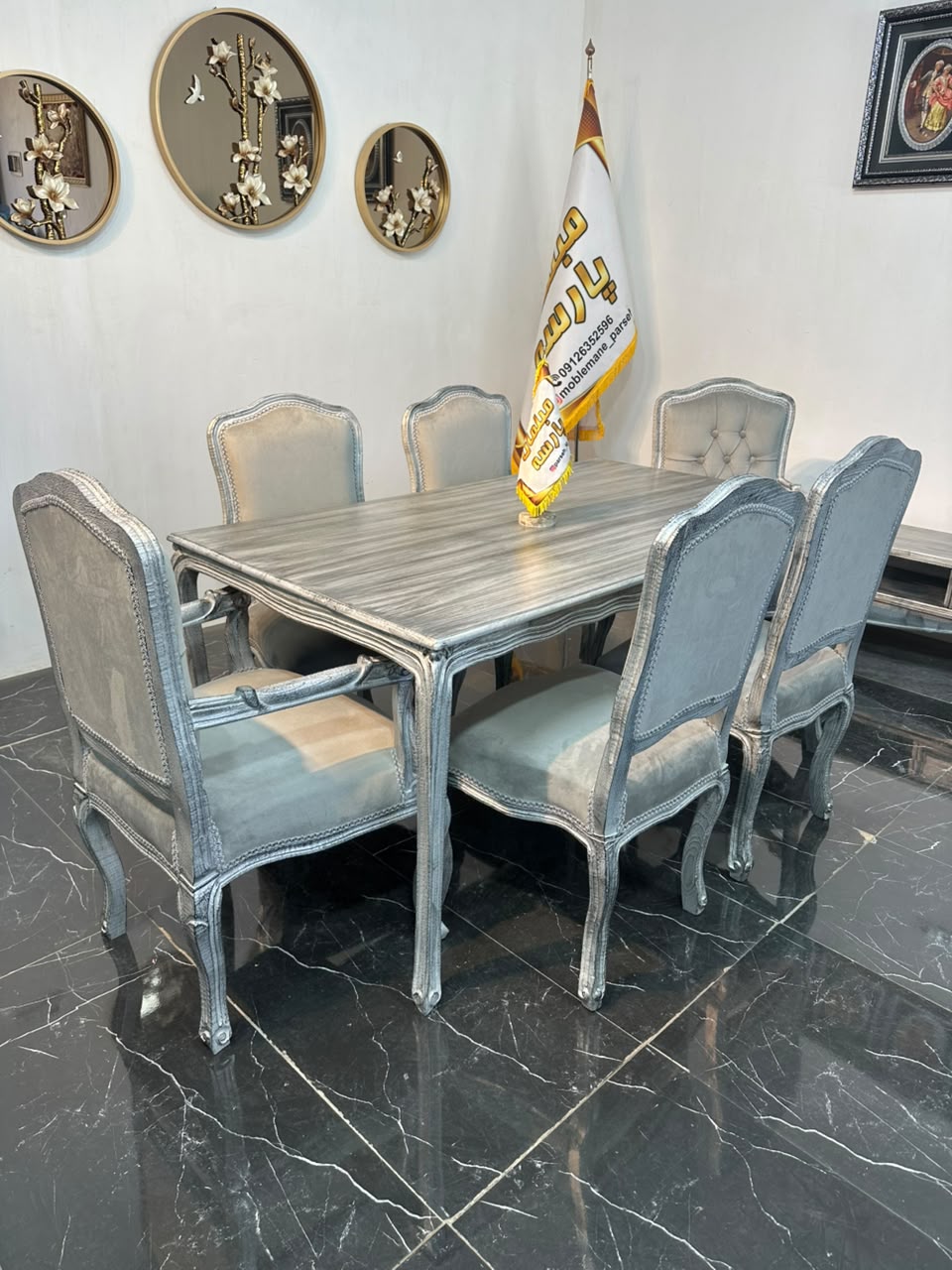 ناهارخوری ۶ نفره فرانسوی